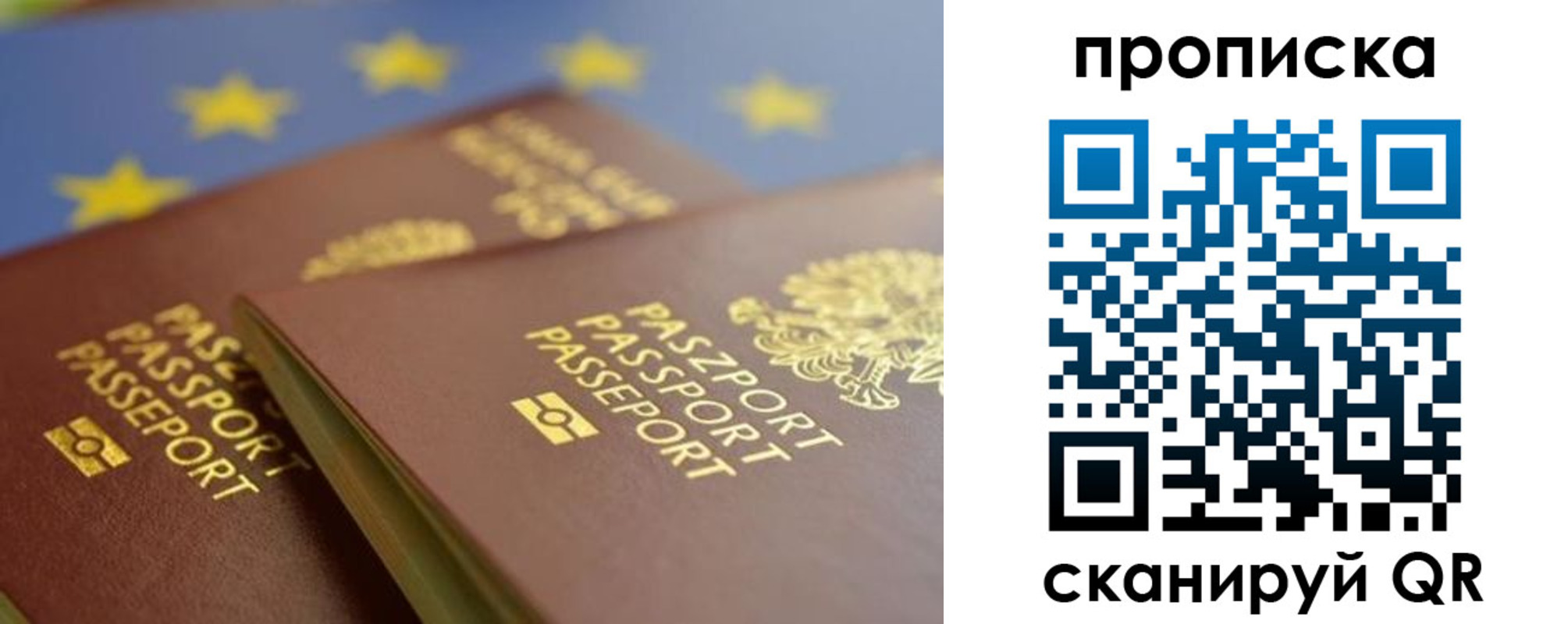 форма 3 в Струнино