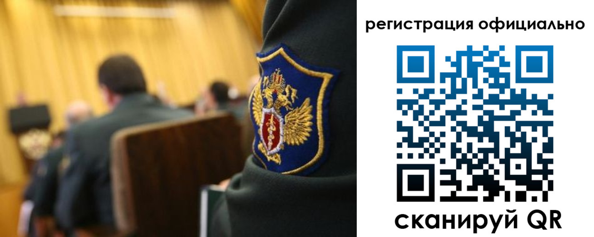 прописка в квартире в Струнино