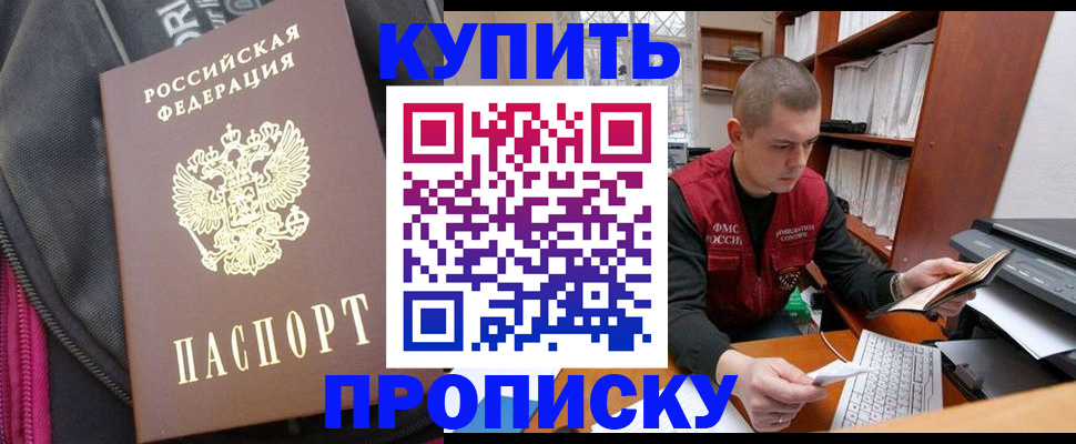 временная регистрация госуслуги в Струнино